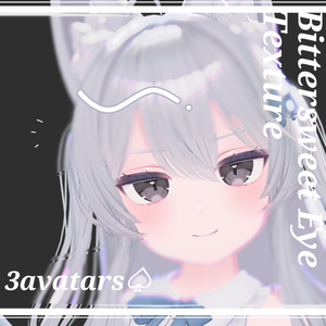 【3avatars】Bittersweet EyeTexture -ほろ苦アイテクスチャー-