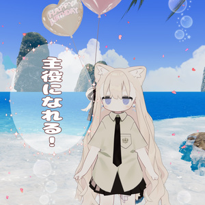 【100円感謝価格🎈】にくきゅう・ハート・星ふわふわ風船「Happy Float」【VRChat向け】 缩略图 4