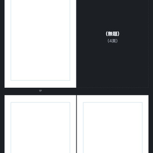 ※テスト中※　おもいついたらミニネーム