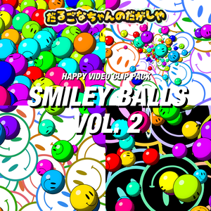 [映像素材/Video Clips] Smiley Balls Vol.2
