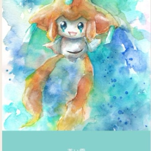 透明水彩イラスト集 蒼い雫