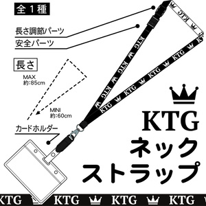 KTG SHOP - BOOTH