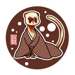 僧鼬幻（そう・ゆうげん）SD版