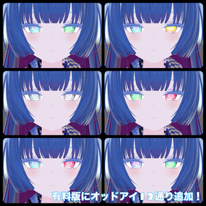 【お試し版あり】🌸BlossomEye🌸 【ルルネ用アイテクスチャ】 缩略图 4