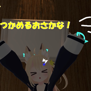 [VRChat想定]ふよふよおさかな(Avatar用ギミック付き) 缩略图 3