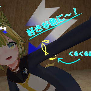 [VRChat想定]ふよふよおさかな(Avatar用ギミック付き) 缩略图 2