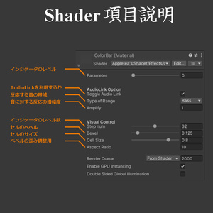 [Worldギミック] Color Bar (インテリア・演出向け) 缩略图 2