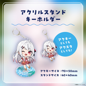 涼月すい 誕生日記念グッズ2023 - varium-official - BOOTH