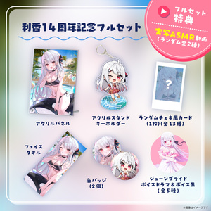 癒月ちょこ 活動三周年記念 - ホロライブプロダクション BOOTH - BOOTH