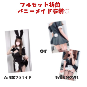 佐藤希×日南 ポップアップストア in 渋谷【事後通販】 - 佐藤希 公式