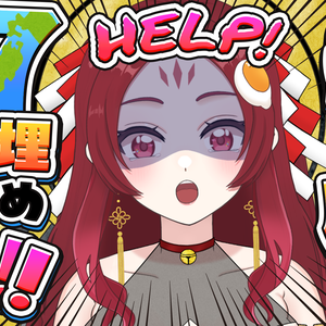 【47都道府県】耐久配信「文字」素材【Vtuber】