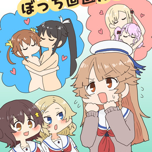 はいふり サンタ×横須賀女子海洋学校指定水着モモちゃん！ - 明日葉友婁のイラスト - pixiv