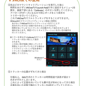 フェイストラッカー　クチトラ　未使用 VR向けフェイストラッキングカメラ 「クチトラ」ESP-32ベース - Ayase