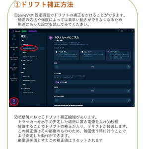 VR向けフェイストラッキングカメラ 「クチトラ」ESP-32ベース - Ayase