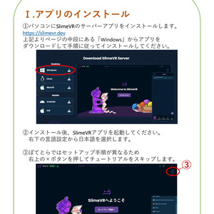 フェイストラッカー　クチトラ　未使用 VR向けフェイストラッキングカメラ 「クチトラ」ESP-32ベース - Ayase