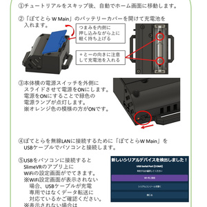 セール]SlimeVR フルボディートラキングデバイス「チーズケーキ」 - 空