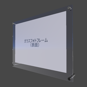 むらさき商店 ガラスフォトフレーム