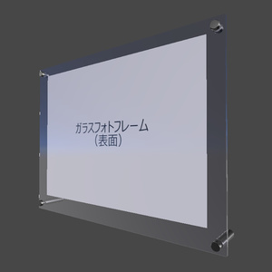 むらさき商店 ガラスフォトフレーム