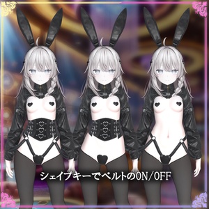 [サマーセール中❕]HuntingBunny[6アバター対応] 缩略图 11