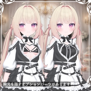 [サマーセール中❕]NaughtyRuffle[10アバター対応] 缩略图 3