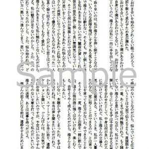 ブルーシュガーにくちづけを