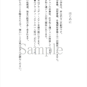 わがはいはいぬである！