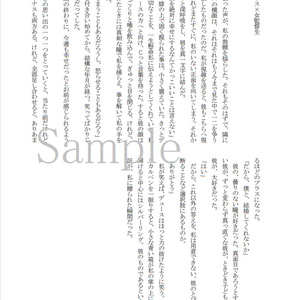 【監♀受け】 800字100日チャレンジまとめ本