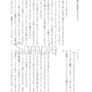 【ジェイ監♀】恋の端くれ恋の結び目