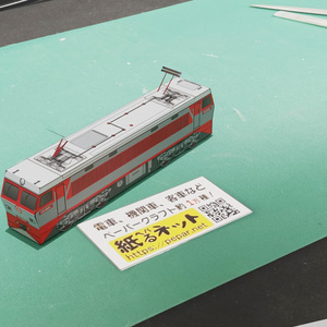中国鉄路　SS5型0001(China Railways SS5 0001)　ペーパークラフト　纸模