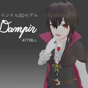 オリジナル３Dモデル　【Dampir-ダンピール】