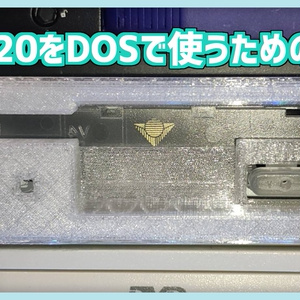 PC-98/EPSON用 容量制限SD-IDEアダプタ 2.5インチ 44ピン - MCtek