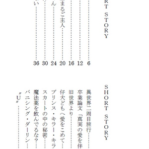 【未開封】包囲殲滅戦 ドスベロ インドの大運動会　上下巻 Amazon.co.jp: 包囲殲滅戦 ドスベロ インドの大運動会 合本