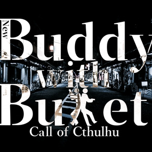 【リメイク版】【CoC6,7th刑事バディシナリオ】New Buddy with Bullet【SPLL:E198903】