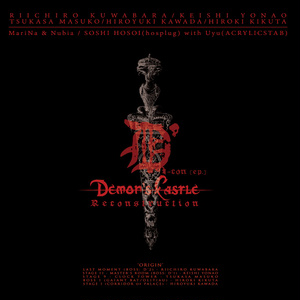 D'-con [ep]: Demon's Castle Reconstruction