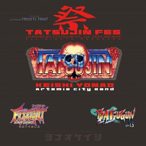 マッドストーカーX68Kオリジナル・サウンドトラック - yonao - BOOTH