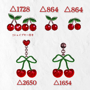 cherry accessory set/さくらんぼアクセサリーセット 缩略图 2