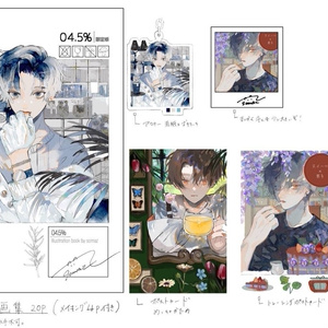 04.5レアシリーズ画集