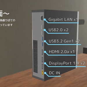 【無料】シンプルなデスクトップPC（シンクライアント風） Small Desktop PC 缩略图 3