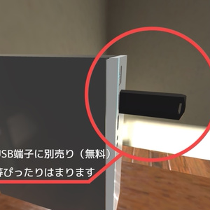 【無料】シンプルなデスクトップPC（シンクライアント風） Small Desktop PC 缩略图 2