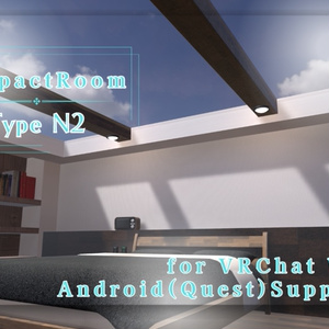 【Android対応 VRC向けワールド】CompactRoom TypeN2 缩略图 2
