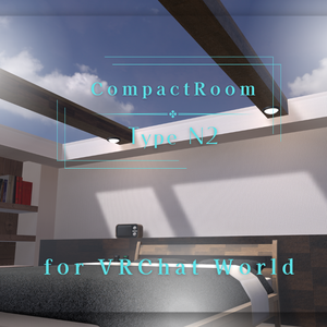 【Android対応 VRC向けワールド】CompactRoom TypeN2