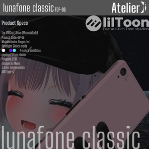 【ModularAvator対応】"lunafone classic FDP-06"VRC向けスマートフォン型アバターギミック【懐中電灯】
