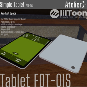 タブレット端末 FDT-01S【VRC向け3Dモデル】