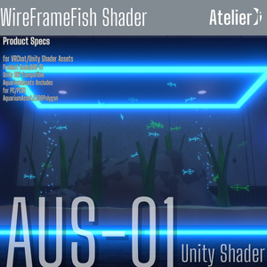 【VRChat/Unity向けシェーダー】WireFrameFishShader AUS-01 / ワイヤーフレームの魚を描画【水槽アセット付き】