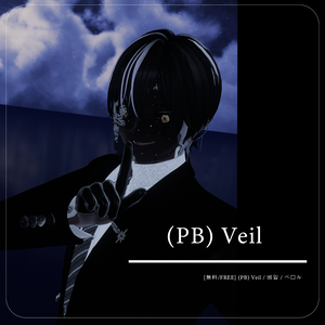 [無料/FREE] (PB) Veil / 베일 / ベール