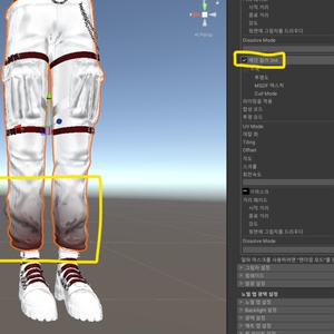 🎉Yuri Update🎉『No. 26-3 / PROJECT : VINCULA』 For 4 Male Avatars 缩略图 19
