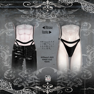 『No. 26-7 / Vinculum』 For 4 Male Avatars (Only Weight Up) 缩略图 13
