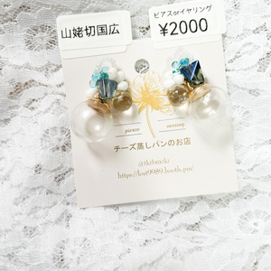 FGOイメージアクセサリー - Border - BOOTH