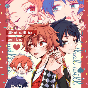 What will be , will be.