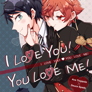 I LOVE YOU！YOU LOVE ME！